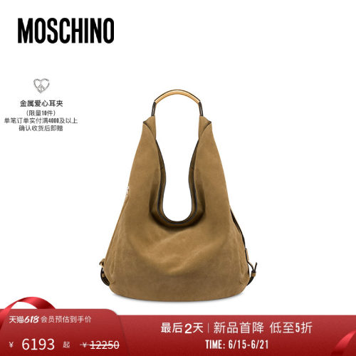 【特惠倒计时】Moschino/莫斯奇诺  Handle Me大号Hobo包