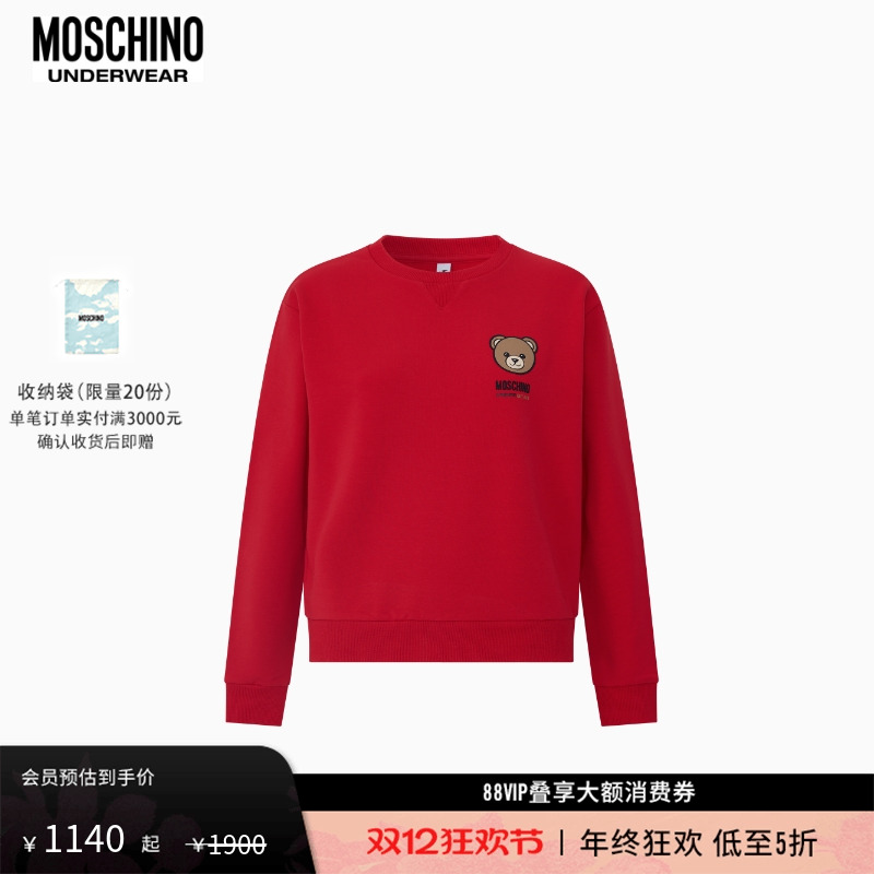 【礼物会员6折起】Moschino underwear 女士泰迪熊印花套头卫衣