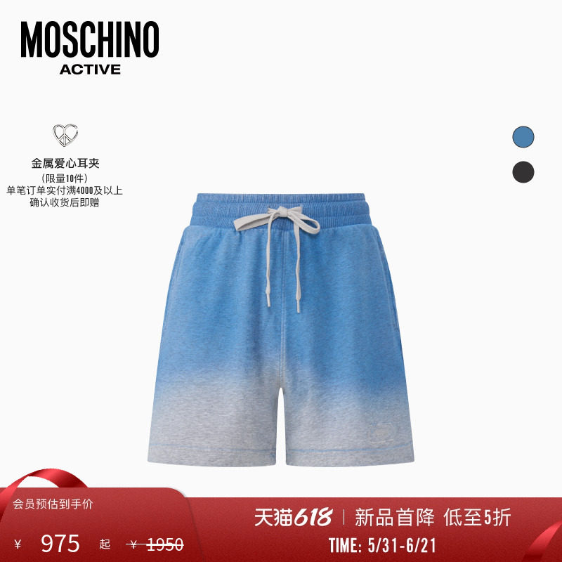 【新品首降】Moschino Active 26早春 男士渐变设计徽标刺绣短裤