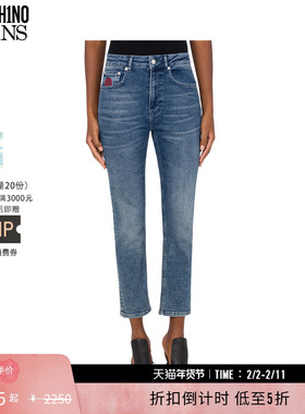 【礼物低至5折】M05CH1N0 JEANS  女士简约修身牛仔长裤