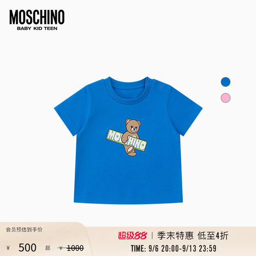 【季末特惠】Moschino/莫斯奇诺 26早春 婴童泰迪熊印花短袖T恤