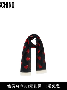 Moschino/莫斯奇诺 爱心Moschino泰迪熊印花围巾