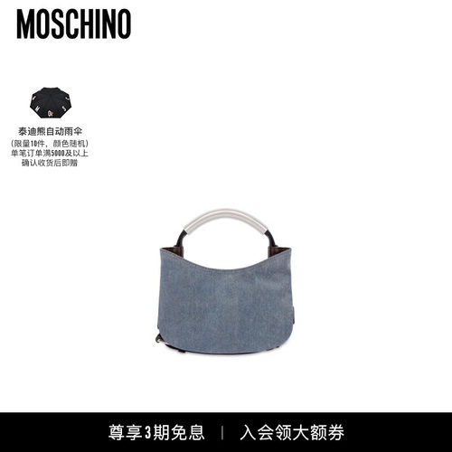 Moschino/莫斯奇诺 女士Handle Me小号hobo包