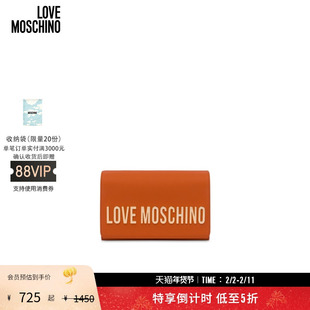 【特享倒计时】Love Moschino  女士 Lettering单肩链条包