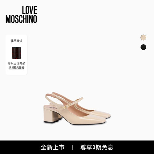 Love Moschino 26早春 女士玛丽珍后空粗跟鞋