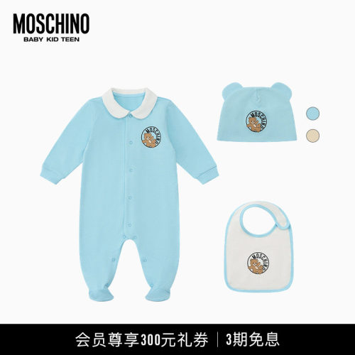Moschino莫斯奇诺26早春婴童泰迪熊印花连体衣爬行服帽子围兜套装