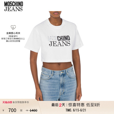 【特惠倒计时】M05CH1N0JEANS女士泽西风斜纹针织T恤