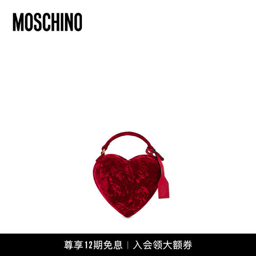 【新年礼物】Moschino/莫斯奇诺 25春夏  女士Love Me 天鹅绒手袋