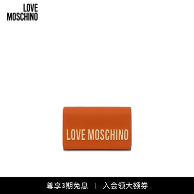 Love Moschino  女士 Lettering单肩链条包