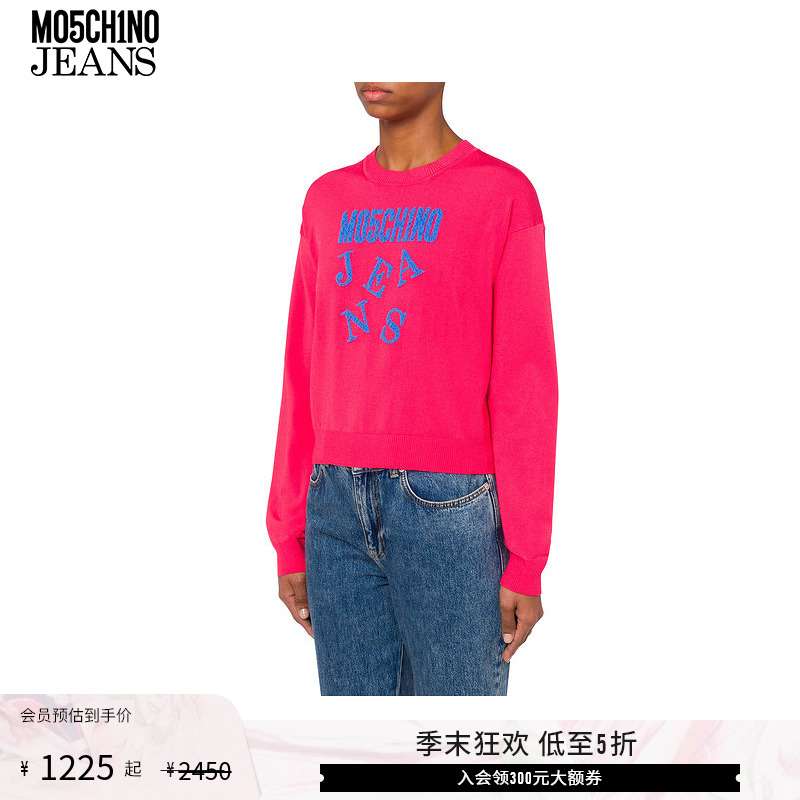 【礼物低至5折】M05CH1N0 JEANS女士撞色logo圆领套头针织上衣