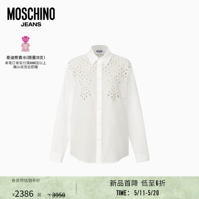 【新品首降】Moschino Jeans 26早春 女士 镂空设计宽松廓形衬衫