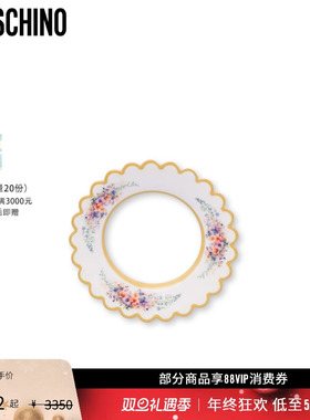 【礼物会员6折起】Moschino/莫斯奇诺花卉图案小型茶碟造型手镯