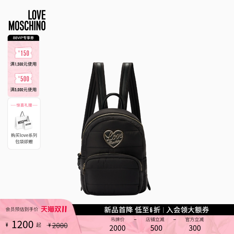 【新品首降】Love Moschino 25秋冬 女士黑色心形珐琅双肩包