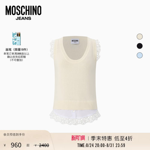 【季末特惠】Moschino Jeans 26早春 女士蕾丝花边拼接针织马甲