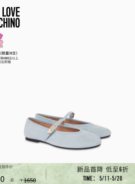 【新品首降】Love Moschino  26早春 女士绒面玛丽珍芭蕾鞋