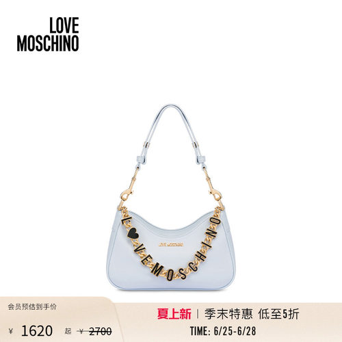 【季末特惠】Love Moschino  浅蓝羊皮手提包柔雾粉单肩包