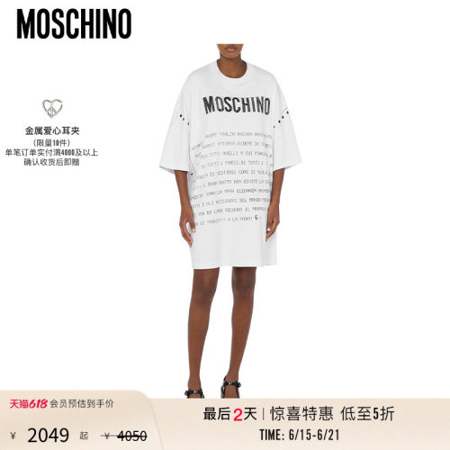 【特惠倒计时】Moschino/莫斯奇诺  联锁连衣裙Archive Message