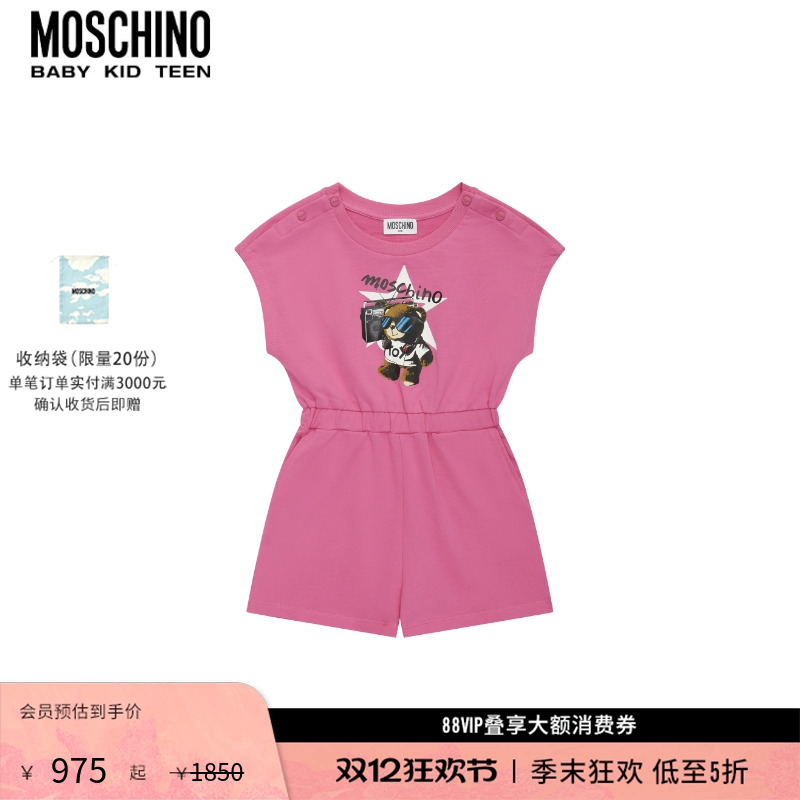 【礼物低至5折】Moschino/莫斯奇诺25春夏儿童收音机泰迪熊连体衣