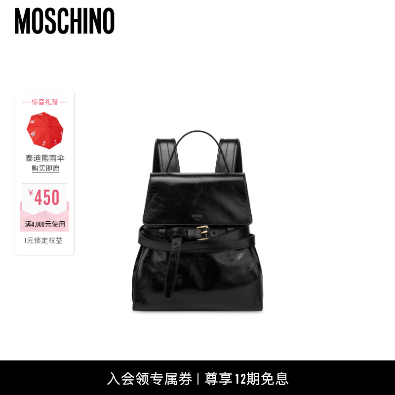 Moschino/莫斯奇诺 25早秋 女士小牛皮双肩包