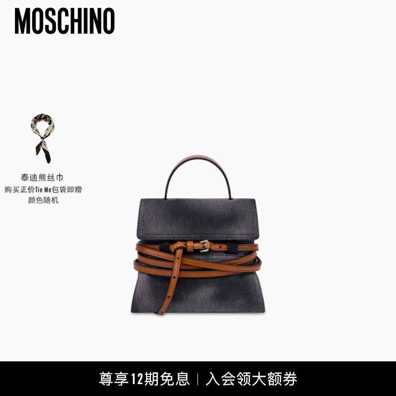 【圣诞礼物】Moschino/莫斯奇诺  女士Tie Me 渐变色小号手提包
