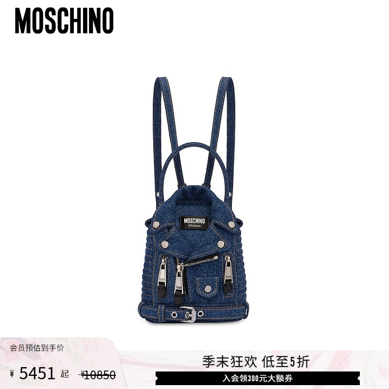 【低至5折】Moschino/莫斯奇诺   女士牛仔迷你机车背包