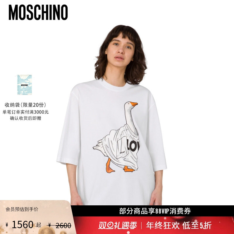 【礼物会员6折起】Moschino/莫斯奇诺 女士大鹅印花棉质圆领T恤