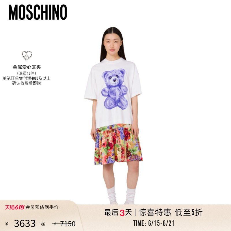 【特惠倒计时】Moschino/莫斯奇诺 女士Teddy Bear超大连衣裙