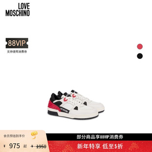 25早秋 Moschino Love 女士拼色系带运动鞋 礼物会员5折起