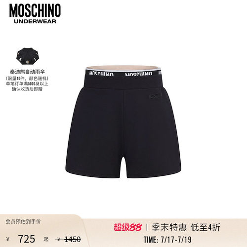 moschino高腰直筒短裤