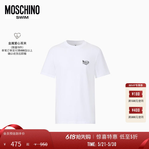 【惊喜特惠】Moschino swim/莫斯奇诺男士T恤