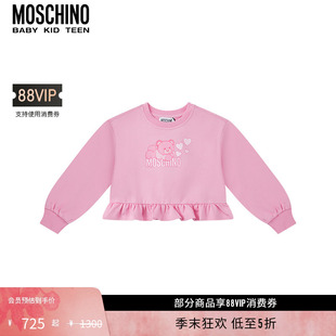 新年特享5折起 Teddy Moschino 儿童Lovely Bear卫衣 莫斯奇诺