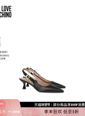 【礼物低至5折】Love Moschino 25春夏黑色金属爱心装饰高跟鞋