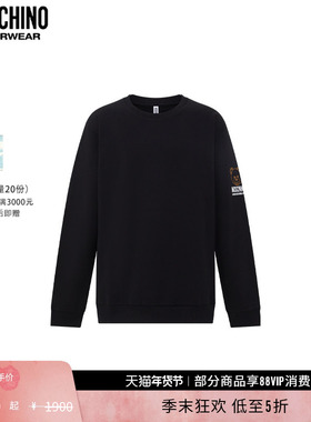 【礼物低至5折】Moschino underwear 男士圆领套头泰迪熊印花卫衣