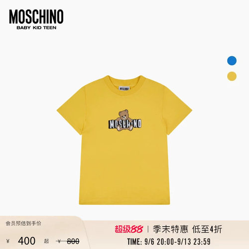 【季末特惠】Moschino/莫斯奇诺26早春儿童logo徽标装饰泰迪熊T恤