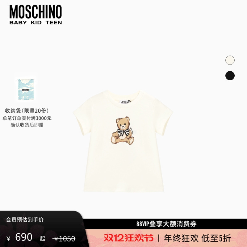 【礼物会员6折起】Moschino/莫斯奇诺 儿童泰迪熊印花短袖T恤