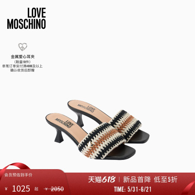 【新品首降】Love Moschino2026春夏 女士爱心装饰高跟凉鞋拖鞋