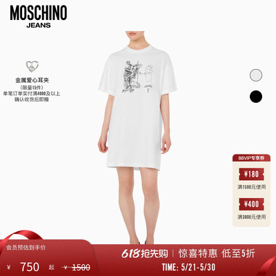 【惊喜特惠】Moschino Jeans  女士印花棉质连衣裙圆领T恤裙