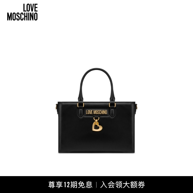 【圣诞礼物】Love Moschino  女士心形金属徽标牛皮手提包