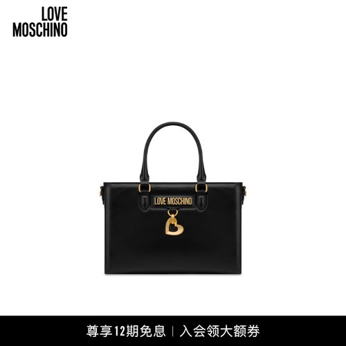 【新年礼物】Love Moschino  女士心形金属徽标牛皮手提包