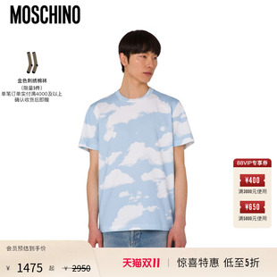 【惊喜】Moschino/莫斯奇诺  男士Archive Clouds棉质T恤