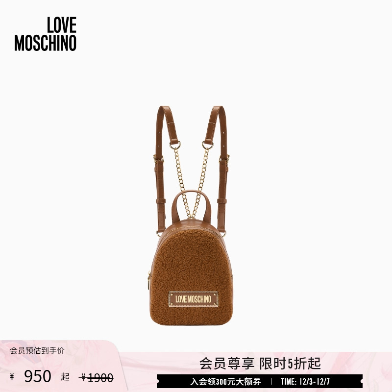 【首降6折起】Love Moschino 25秋冬 女士仿皮草字母徽标双肩包