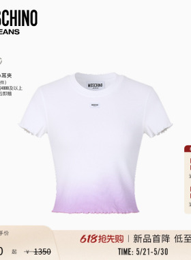 【新品首降】Moschino Jeans 26早春 女士渐变修身短款T恤