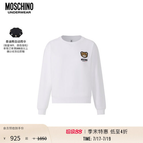 【季末特惠】Moschino underwear 女士徽标泰迪熊印花卫衣