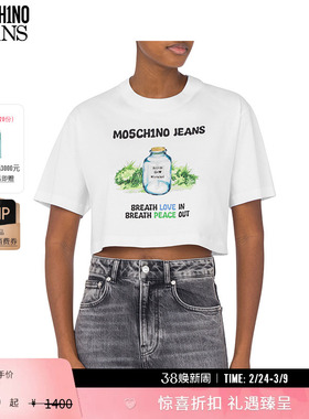 【礼物】M05CH1N0 JEANS 25早春 女士泽西风印花短袖T恤HB