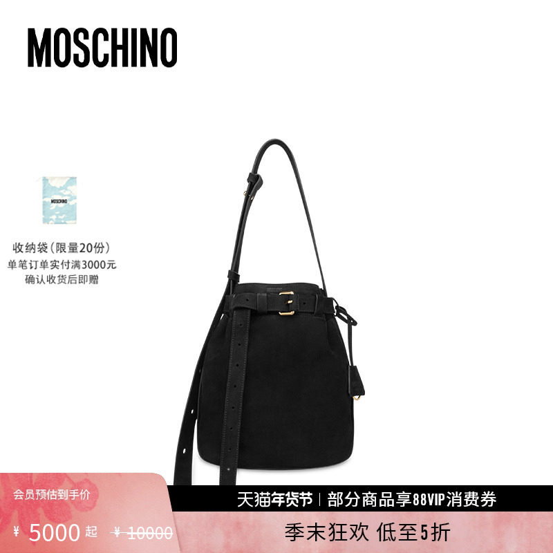 【礼物低至5折】Moschino/莫斯奇诺女士大号Tie Me绒面单肩包,箱包皮具/热销女包/男包,通用款女包,淘宝优惠券,粉丝福利购,淘宝优惠卷