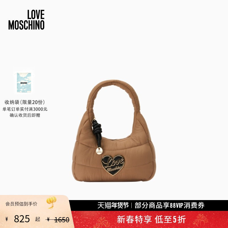 【礼物会员5折起】Love Moschino 25秋冬 女士绗缝心形标牌单肩包,箱包皮具/热销女包/男包,通用款女包,淘宝优惠券,粉丝福利购,淘宝优惠卷