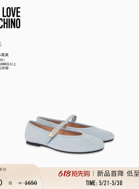 【新品首降】Love Moschino  26早春 女士绒面玛丽珍芭蕾鞋