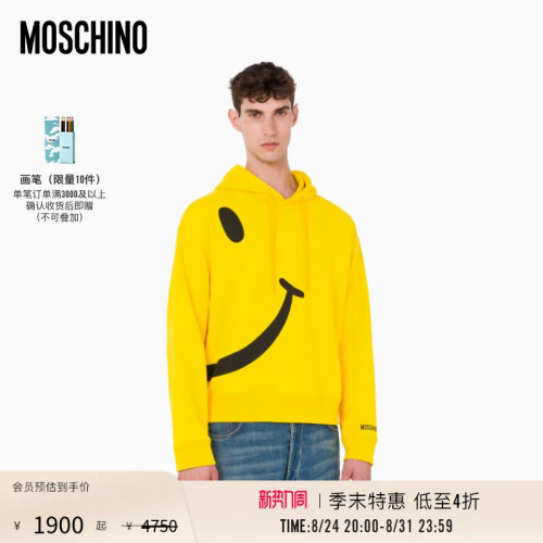 【季末特惠】Moschino/莫斯奇诺26春夏男士笑脸印花男士连帽卫衣