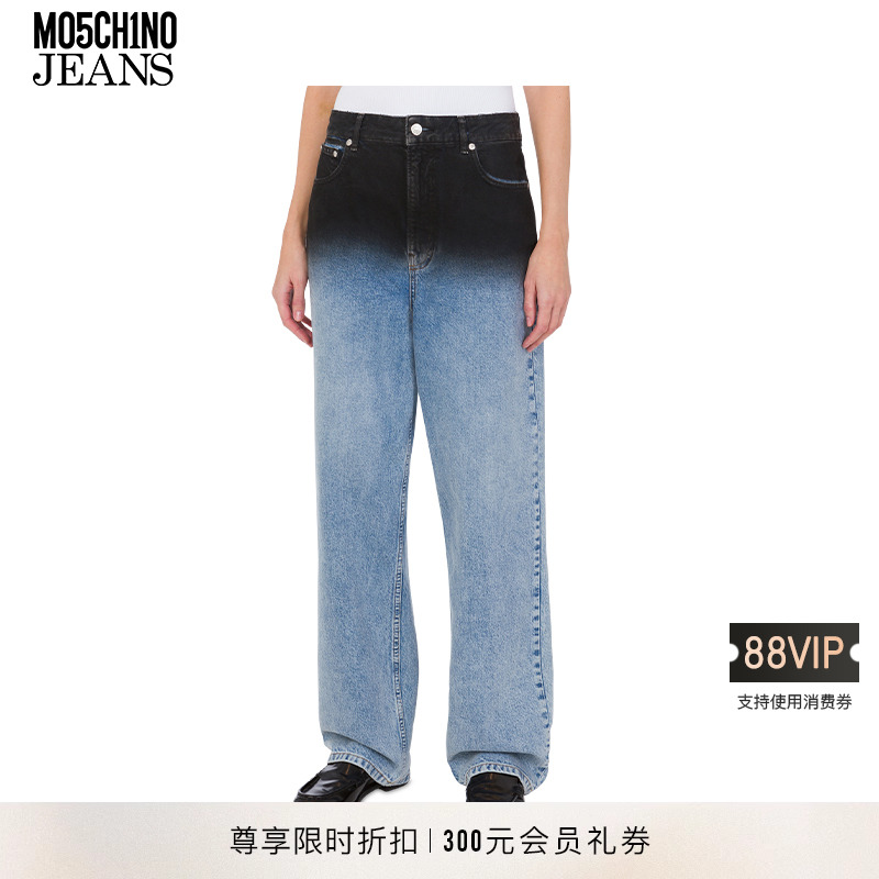 【季末折扣】M05CH1N0 JEANS 25春夏 女士渐变色五袋牛仔长裤