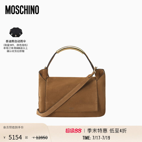 【季末特惠】Moschino/莫斯奇诺 26早春 女士Handle Me单肩手提包
